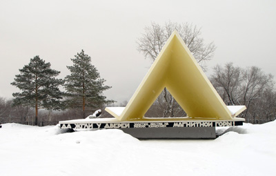 Tent Monument To the early construction teams., Magnitogorsk, Ural Cities 2013